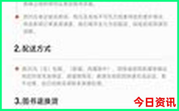 印度尼西亚的旅游景点